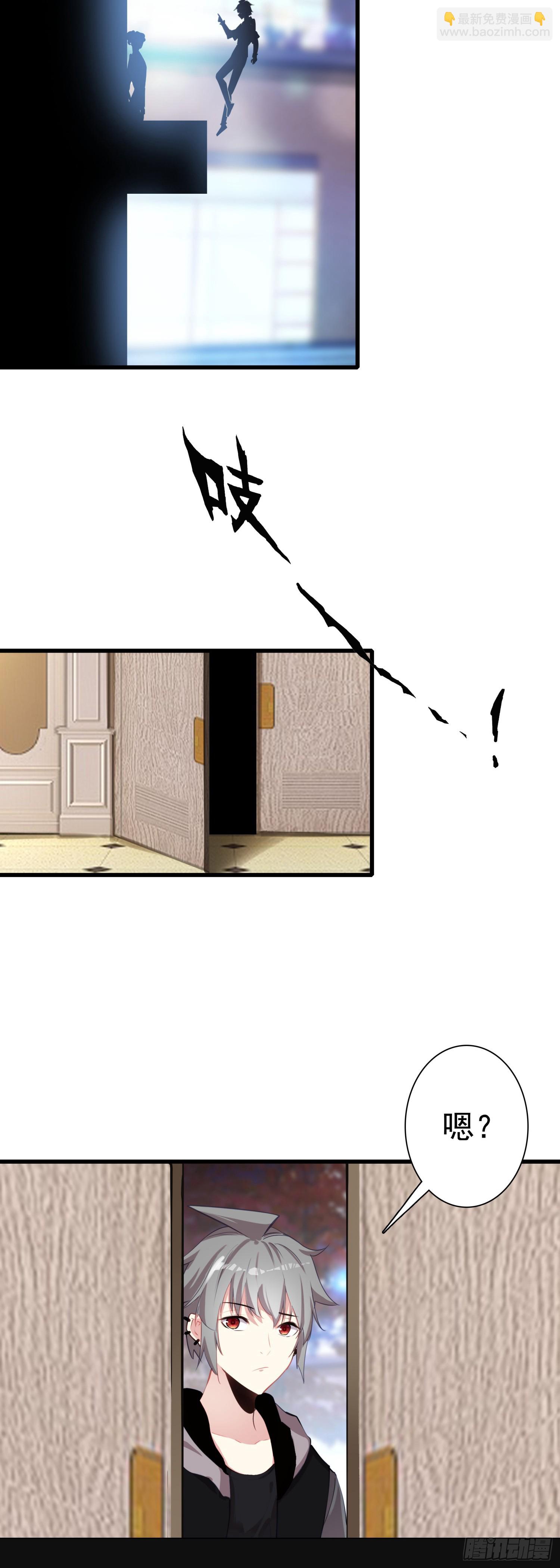 101 XN国来客-第105话