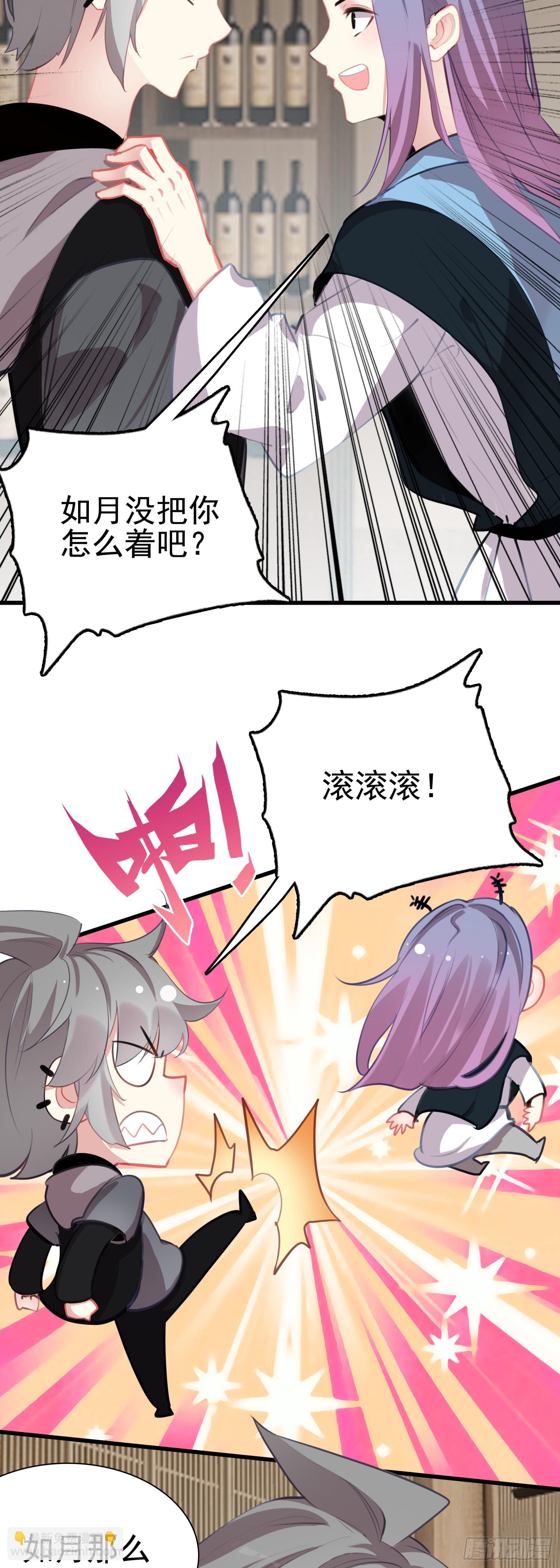 101 XN国来客-第105话