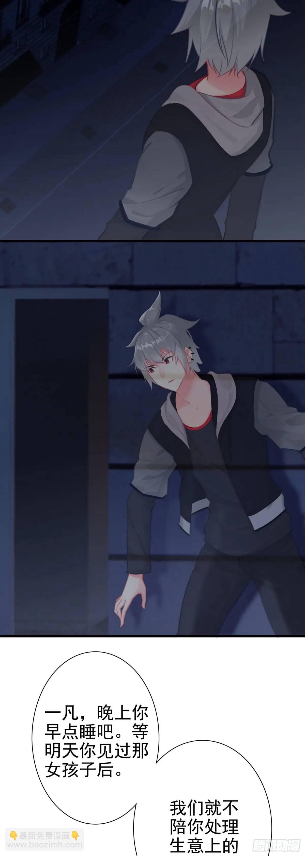 103 索索-第107话