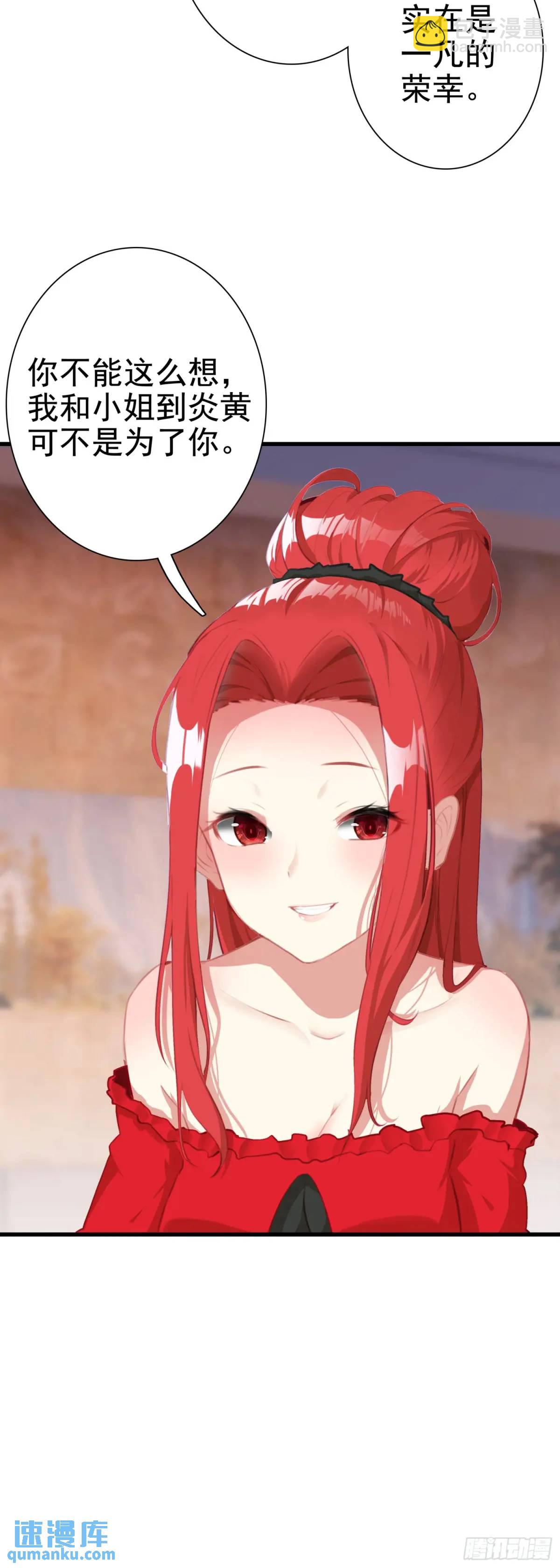 103 索索-第107话