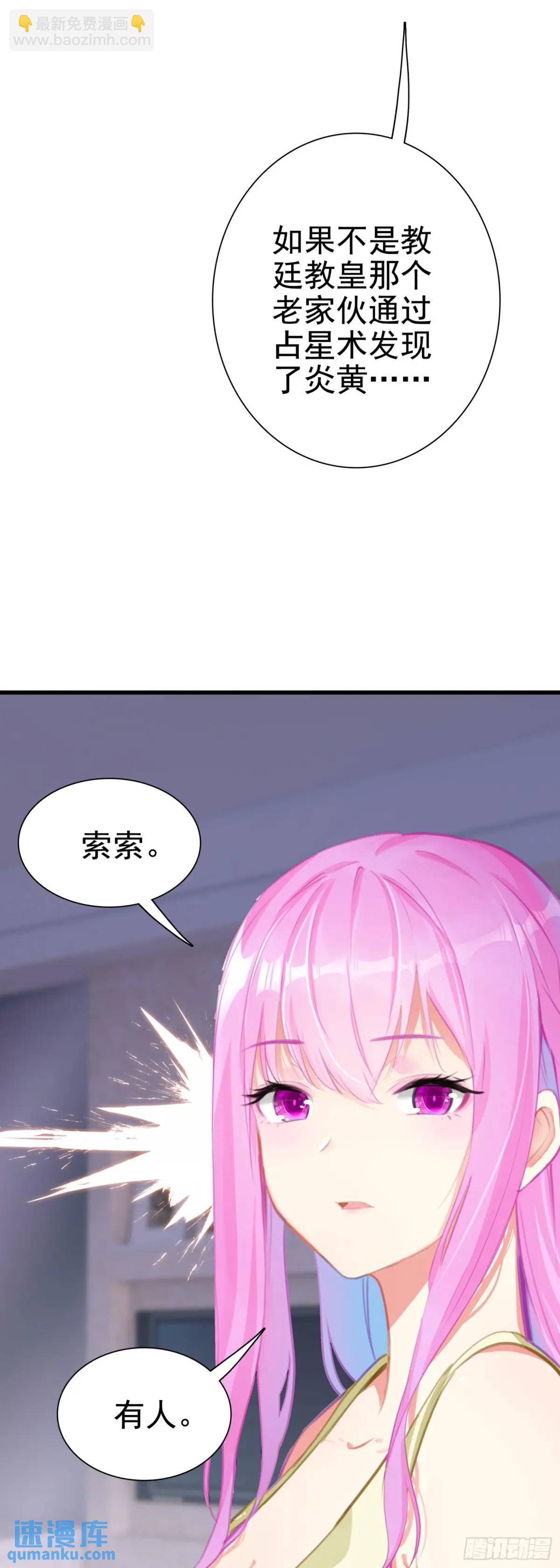 103 索索-第107话