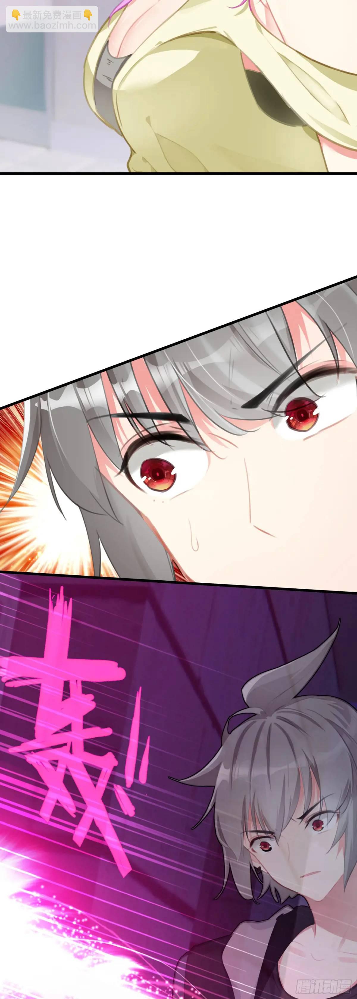 103 索索-第107话