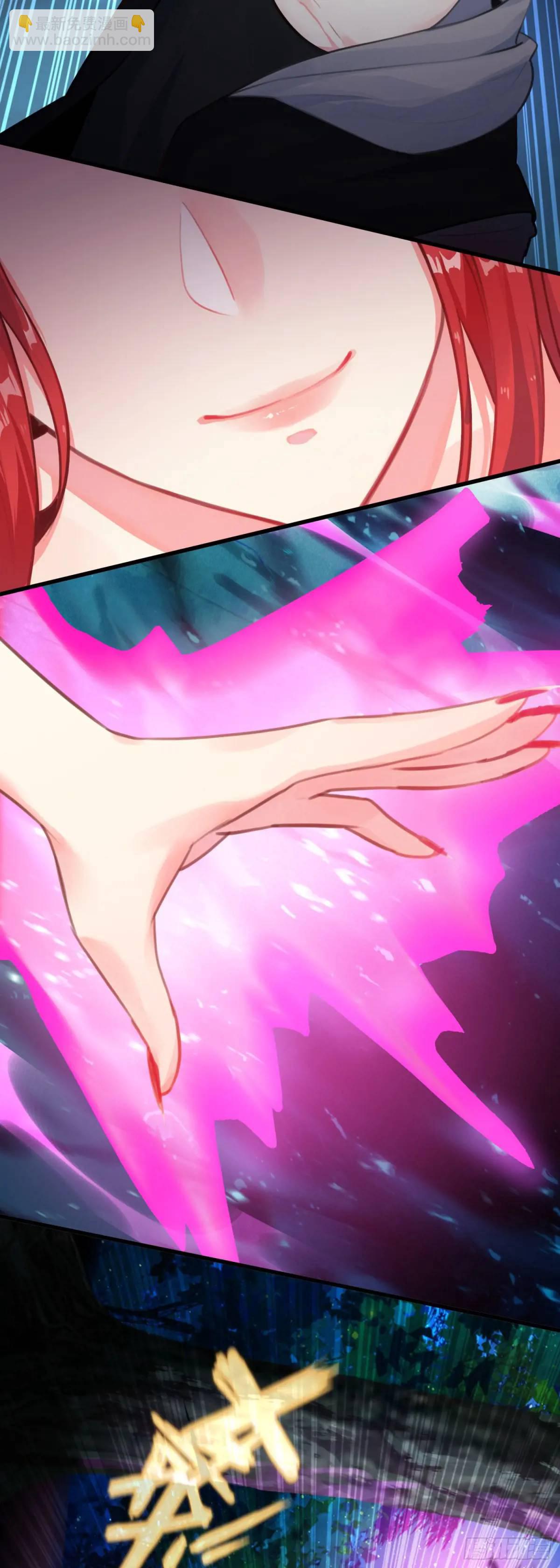 103 索索-第107话