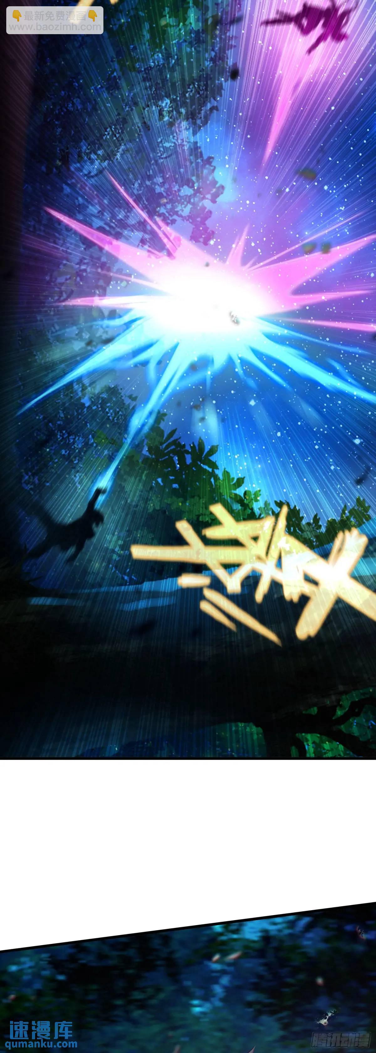 103 索索-第107话