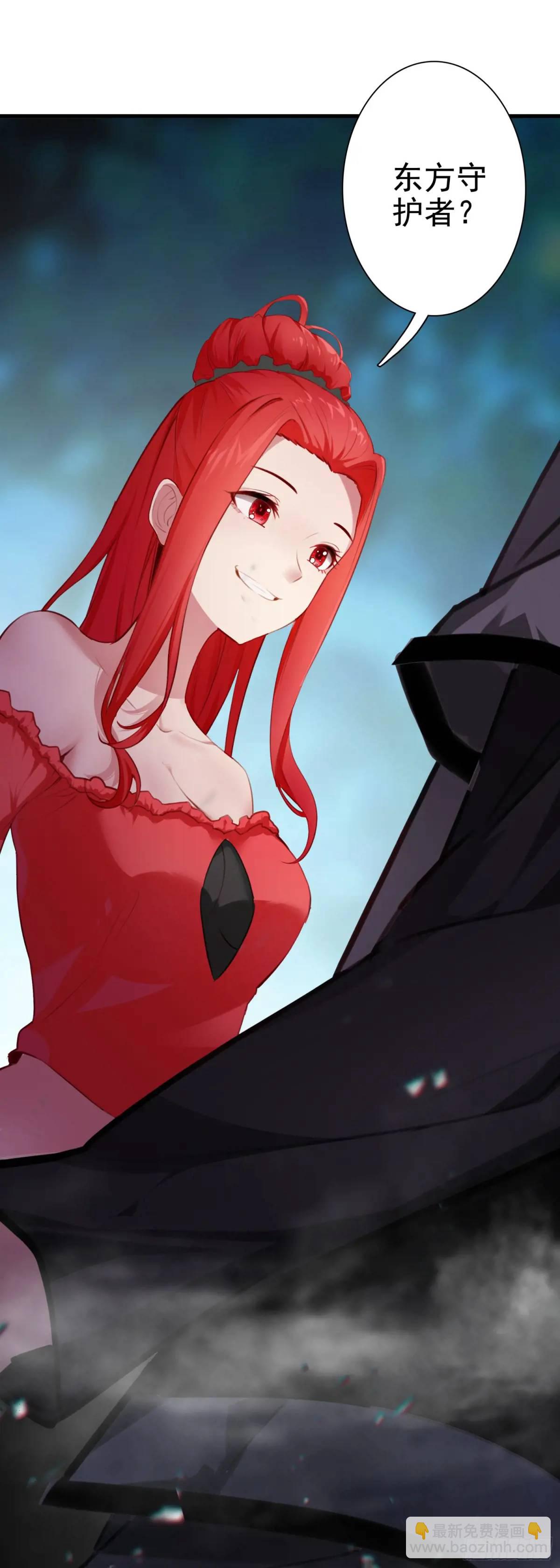 103 索索-第107话