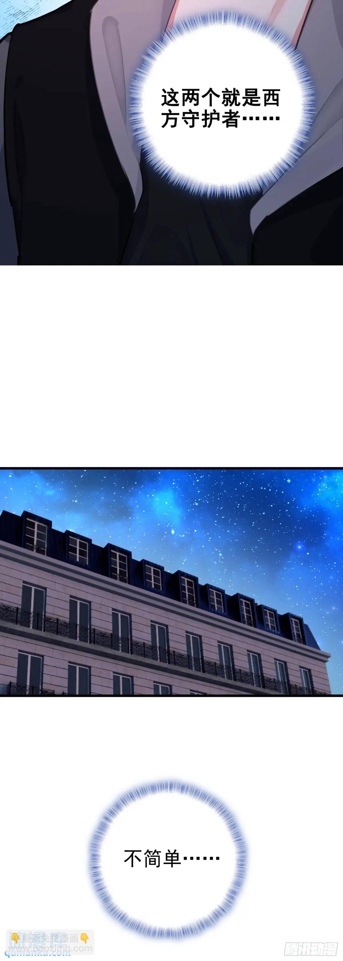 103 索索-第107话