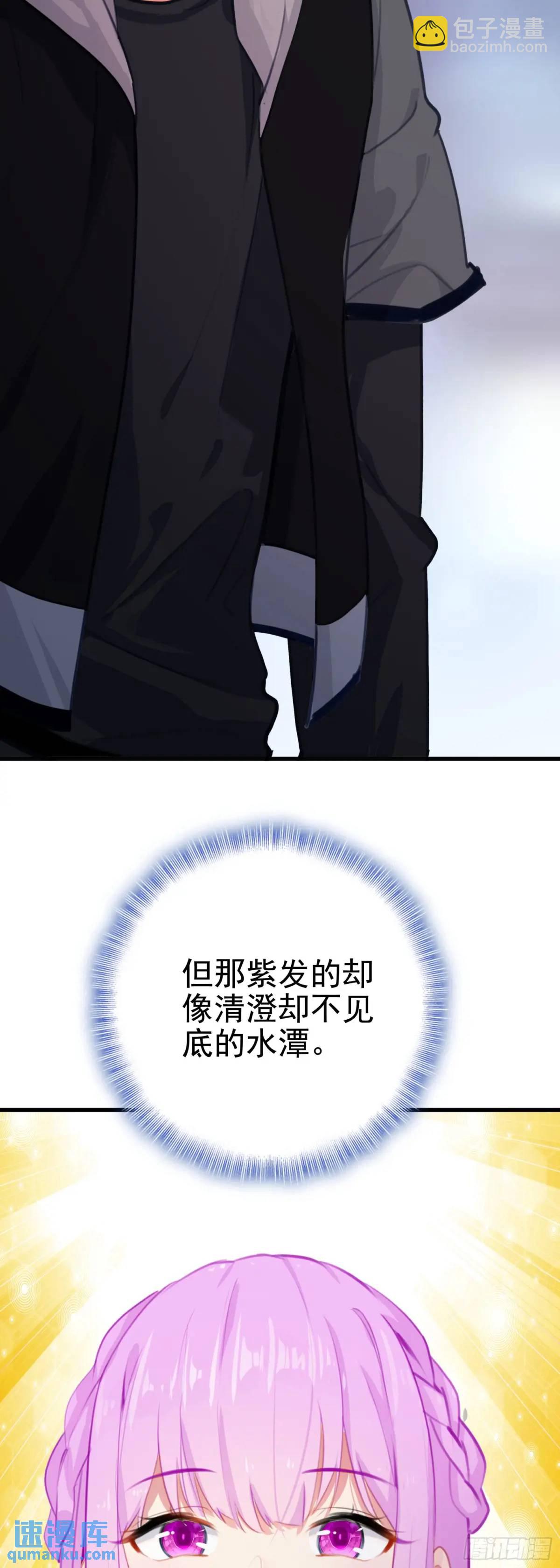 103 索索-第107话