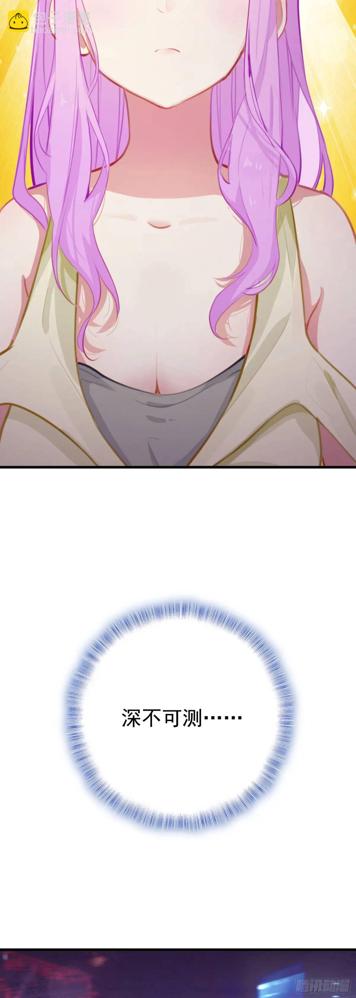 103 索索-第107话