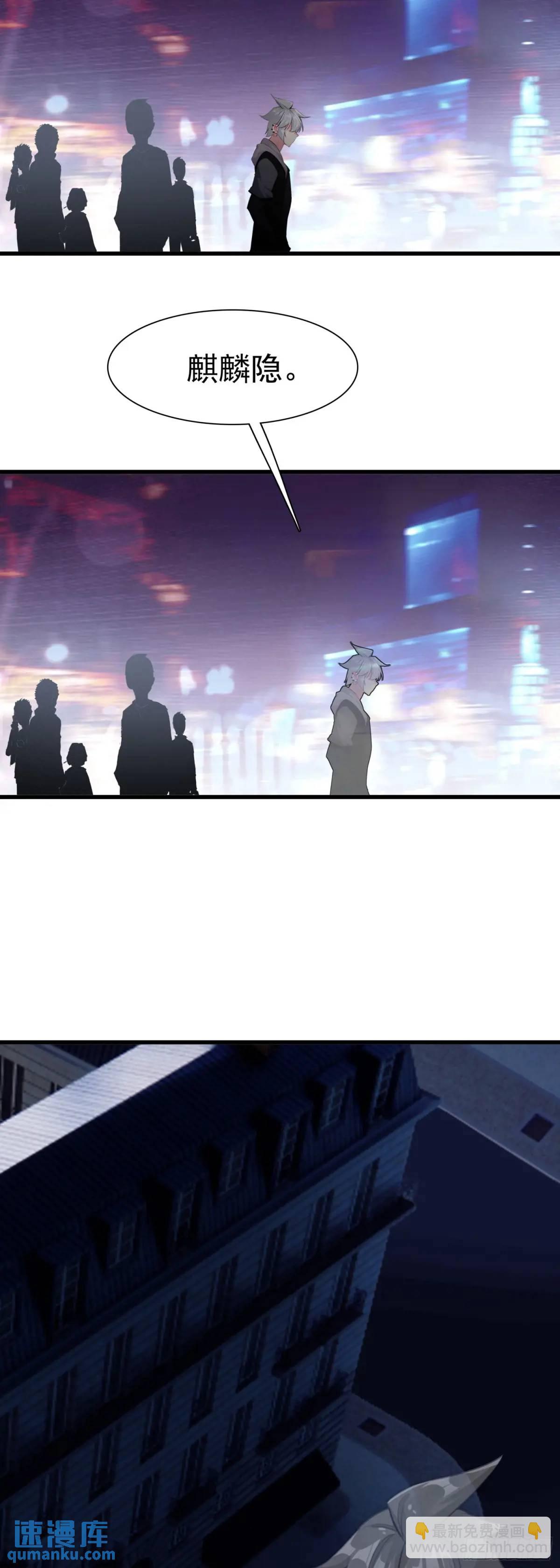 103 索索-第107话