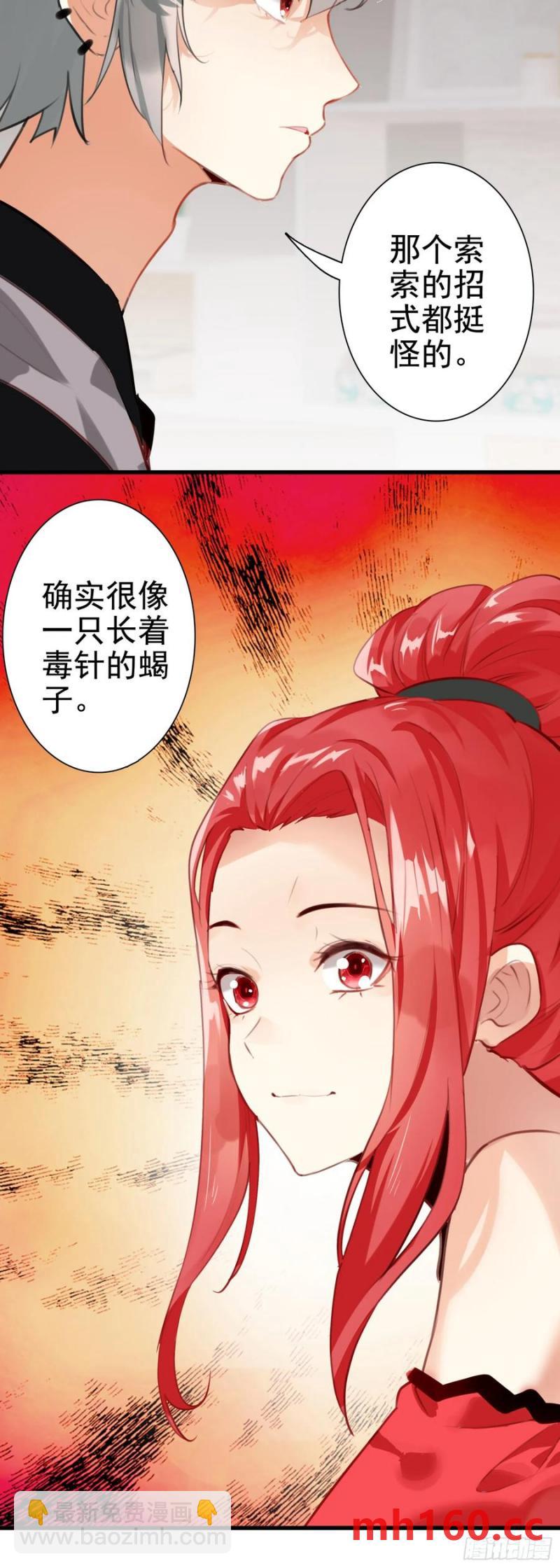 105 惊喜-第109话