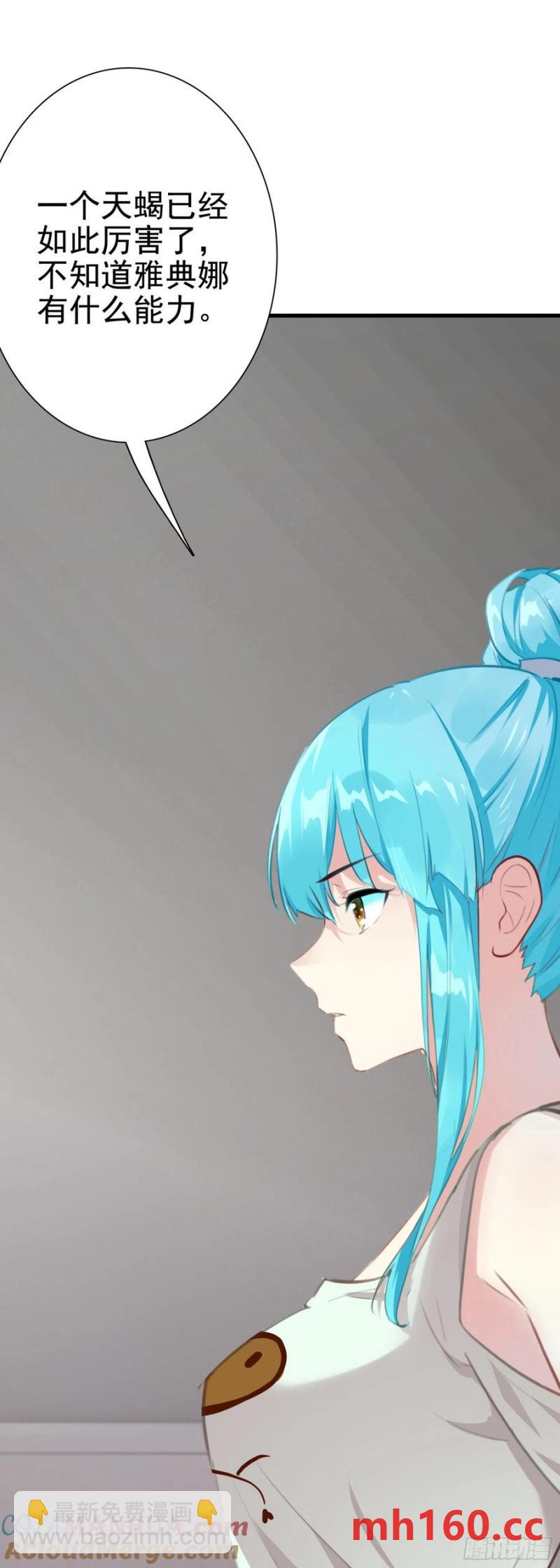 105 惊喜-第109话