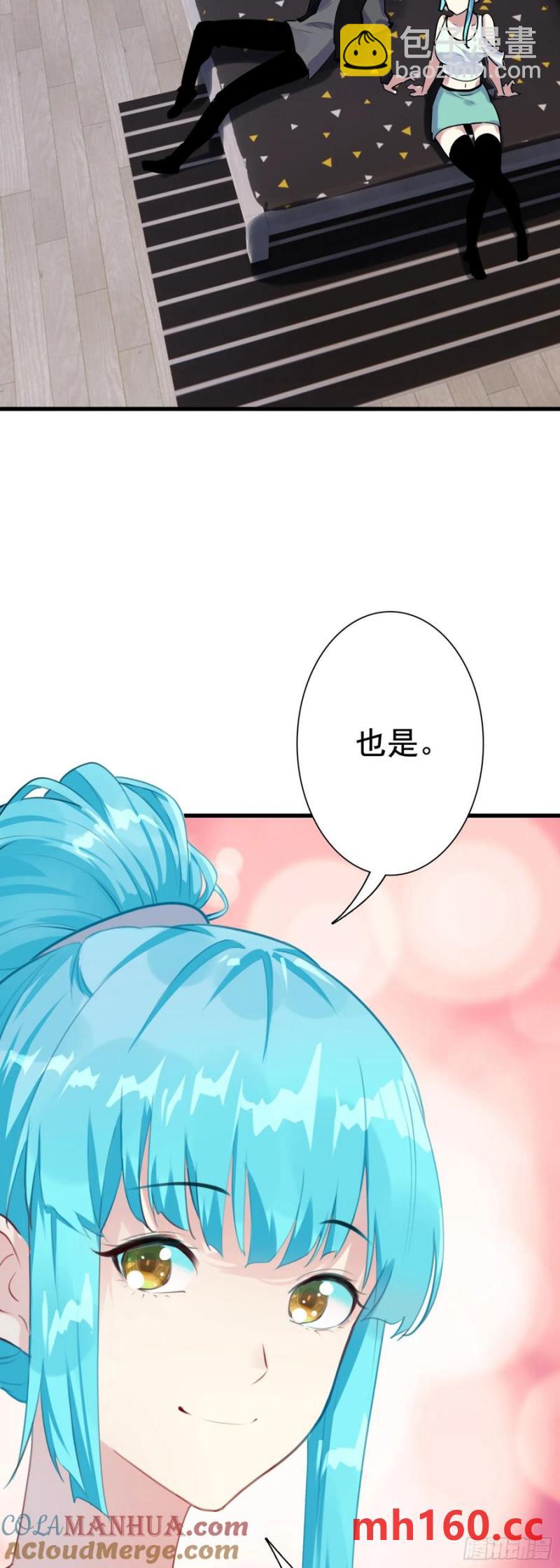 105 惊喜-第109话