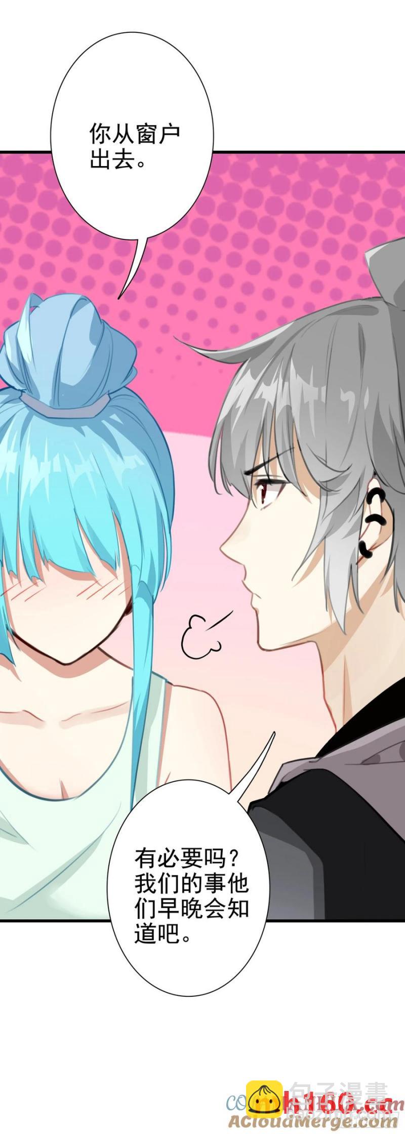 105 惊喜-第109话