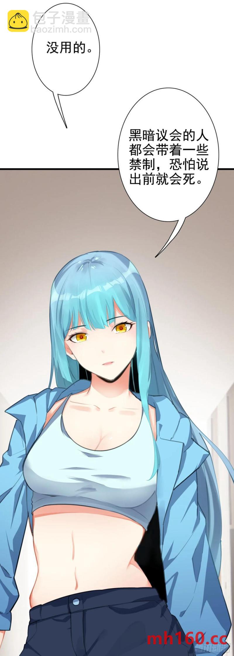 105 惊喜-第109话