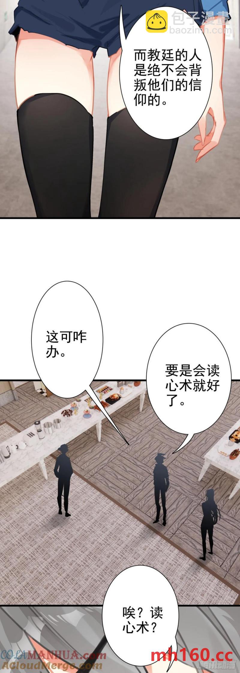 105 惊喜-第109话