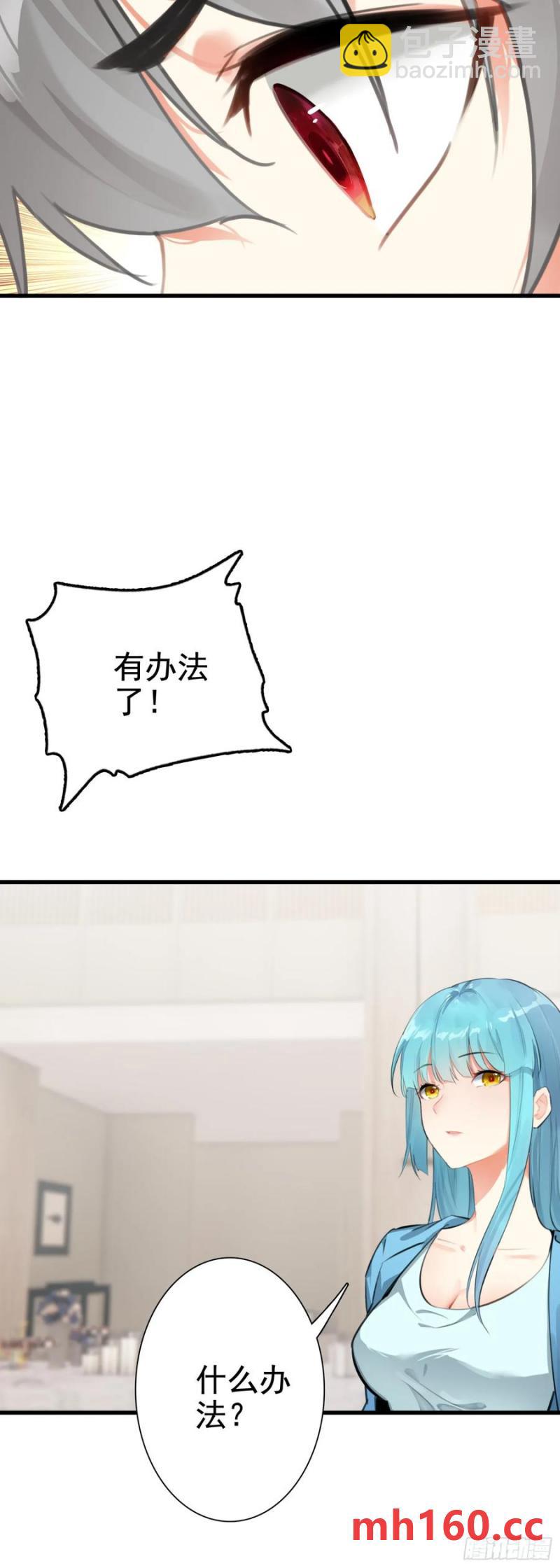 105 惊喜-第109话