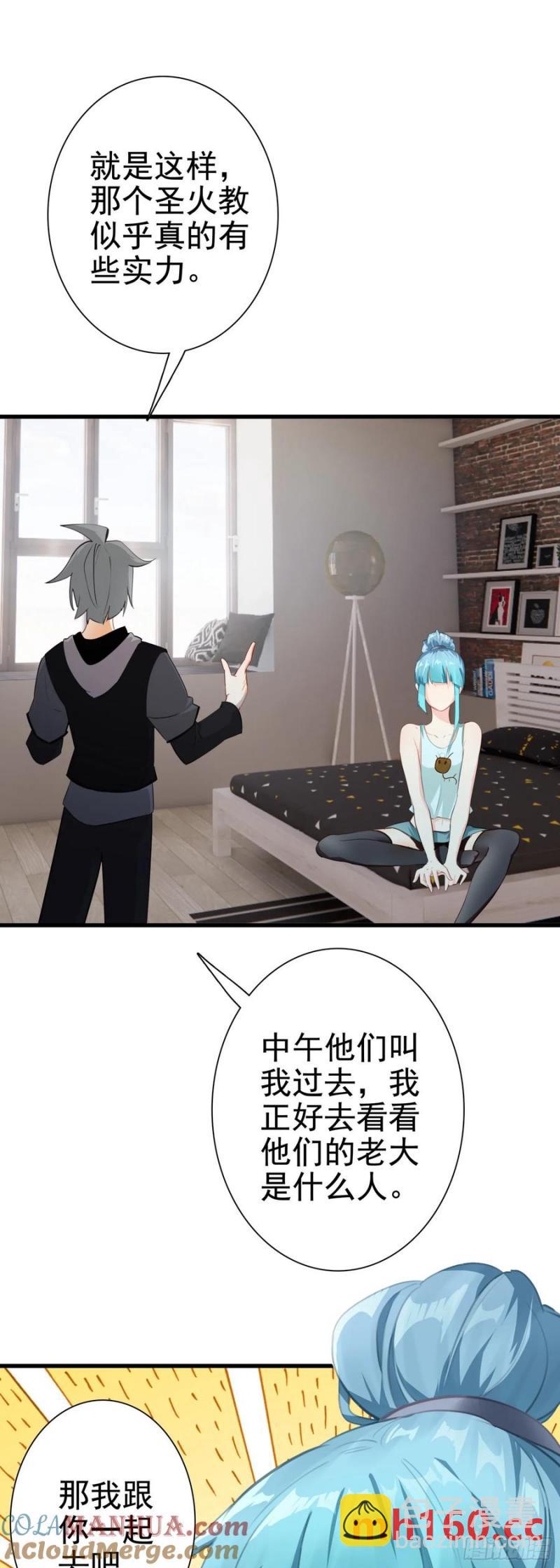 105 惊喜-第109话