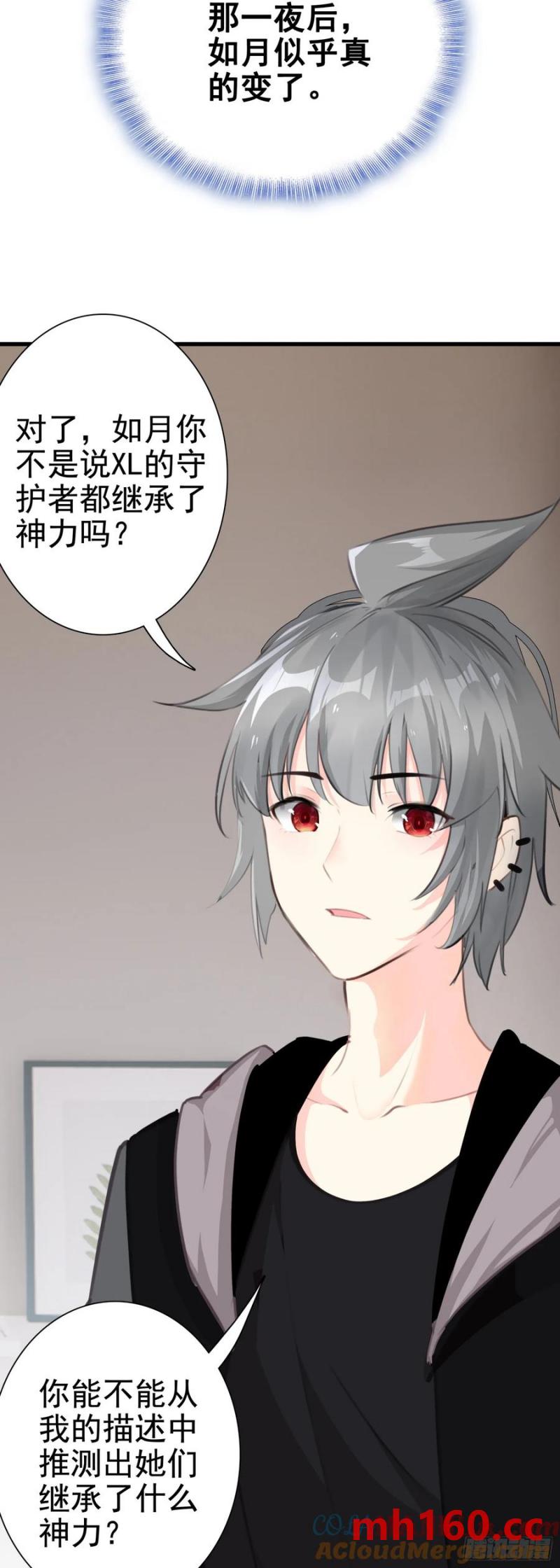 105 惊喜-第109话