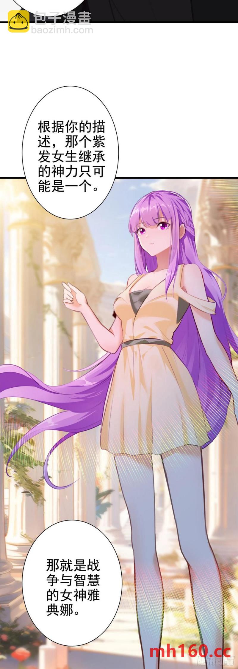 105 惊喜-第109话