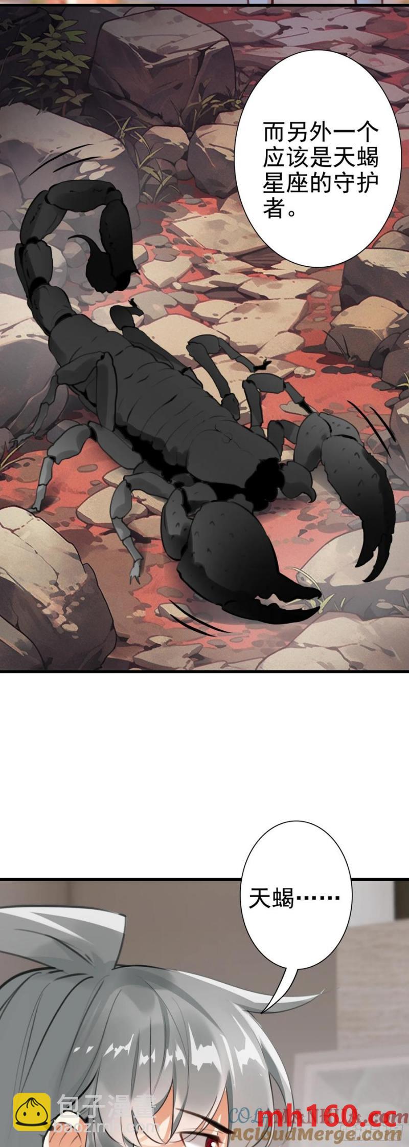 105 惊喜-第109话