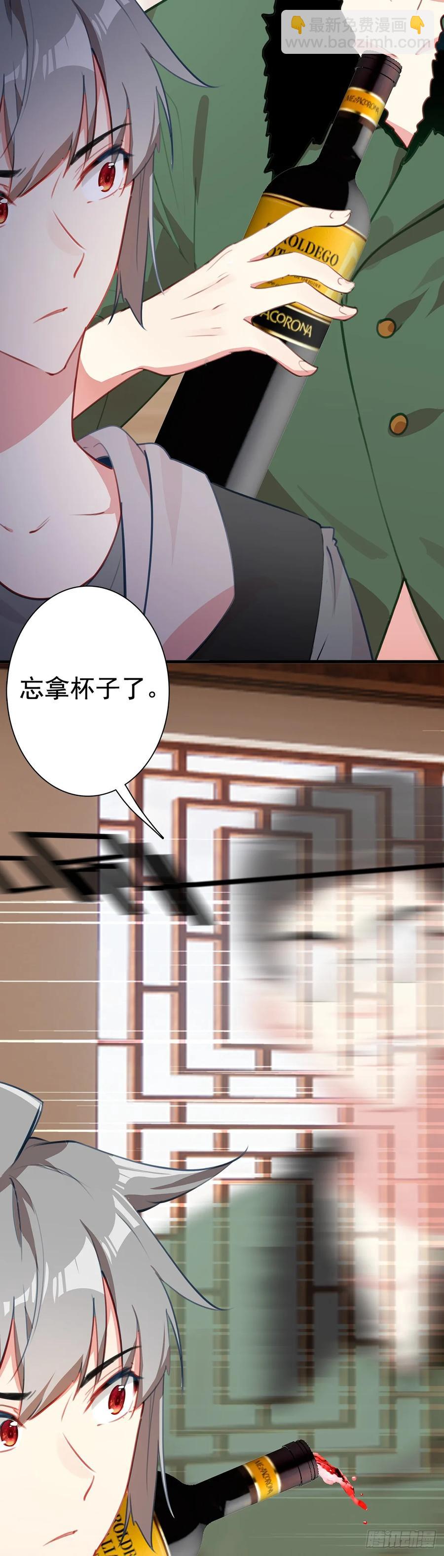 107 新的伙伴-第111话