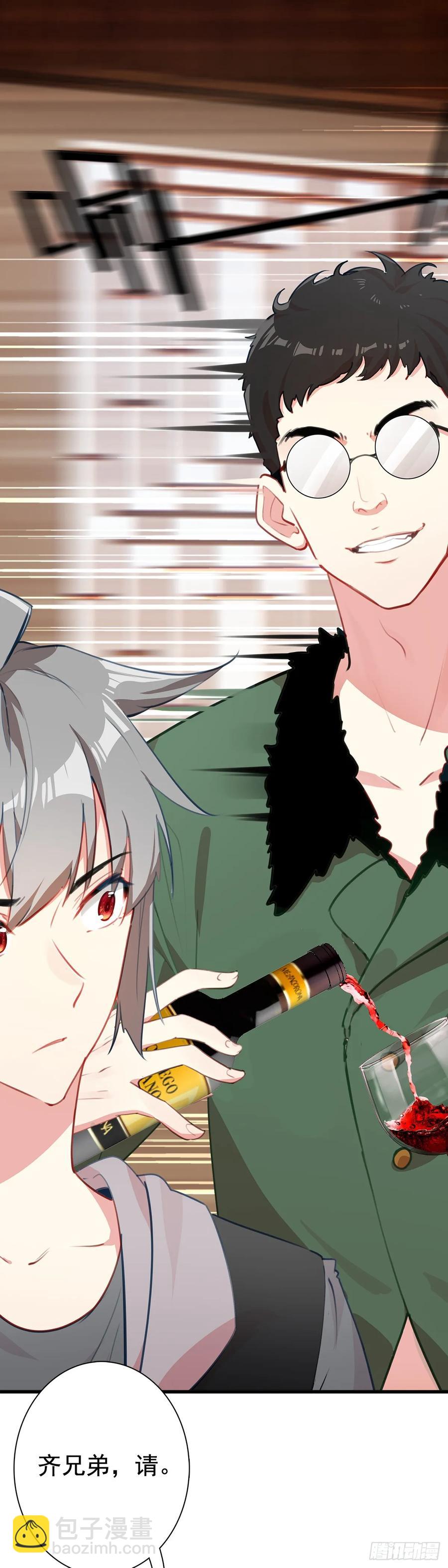 107 新的伙伴-第111话