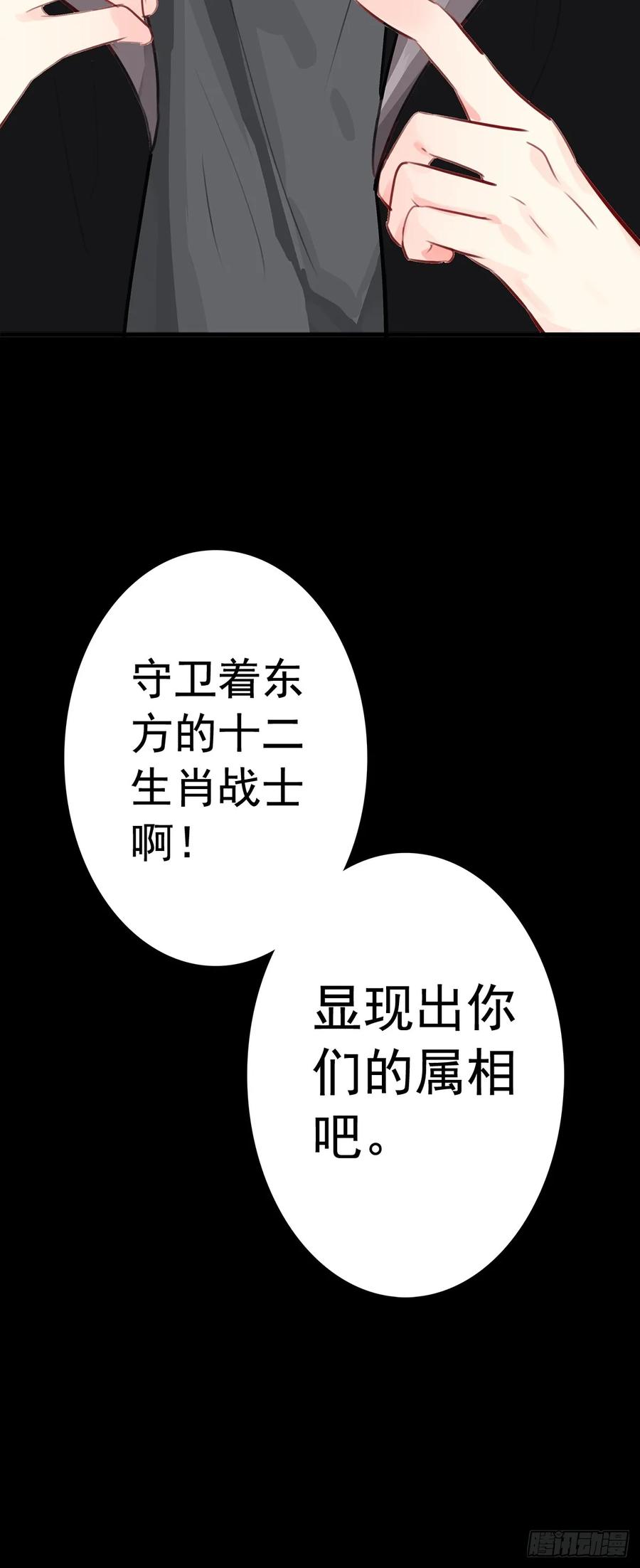 107 新的伙伴-第111话