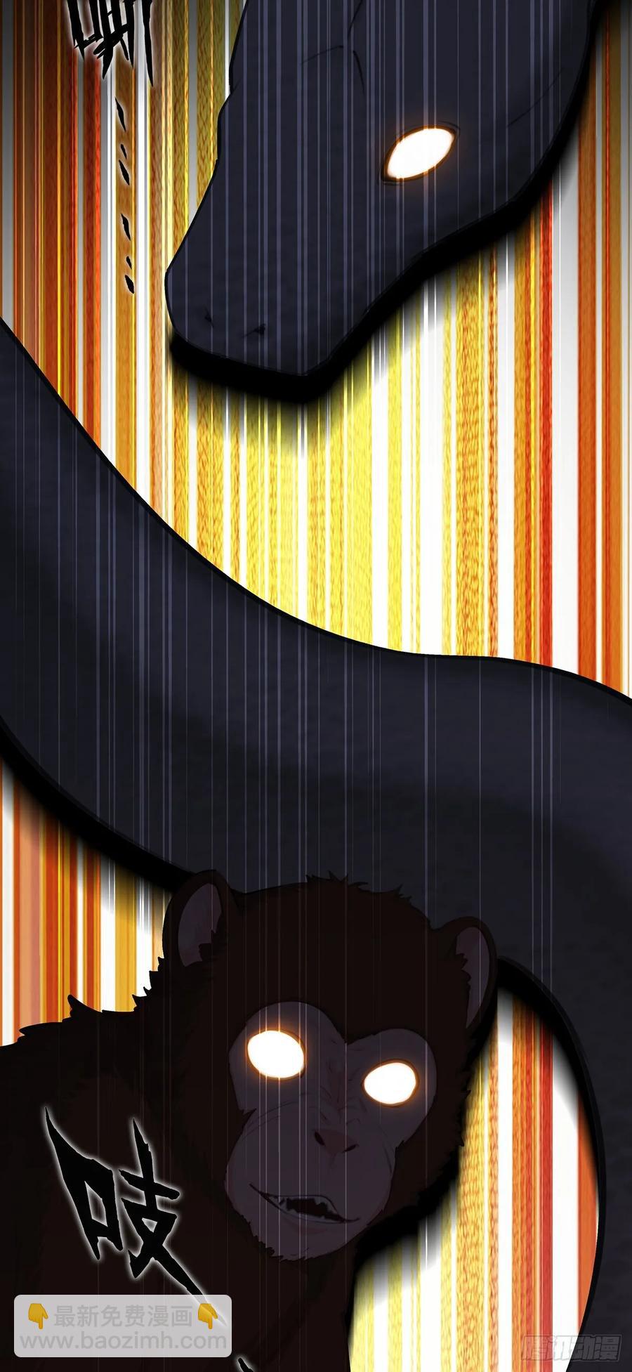 107 新的伙伴-第111话