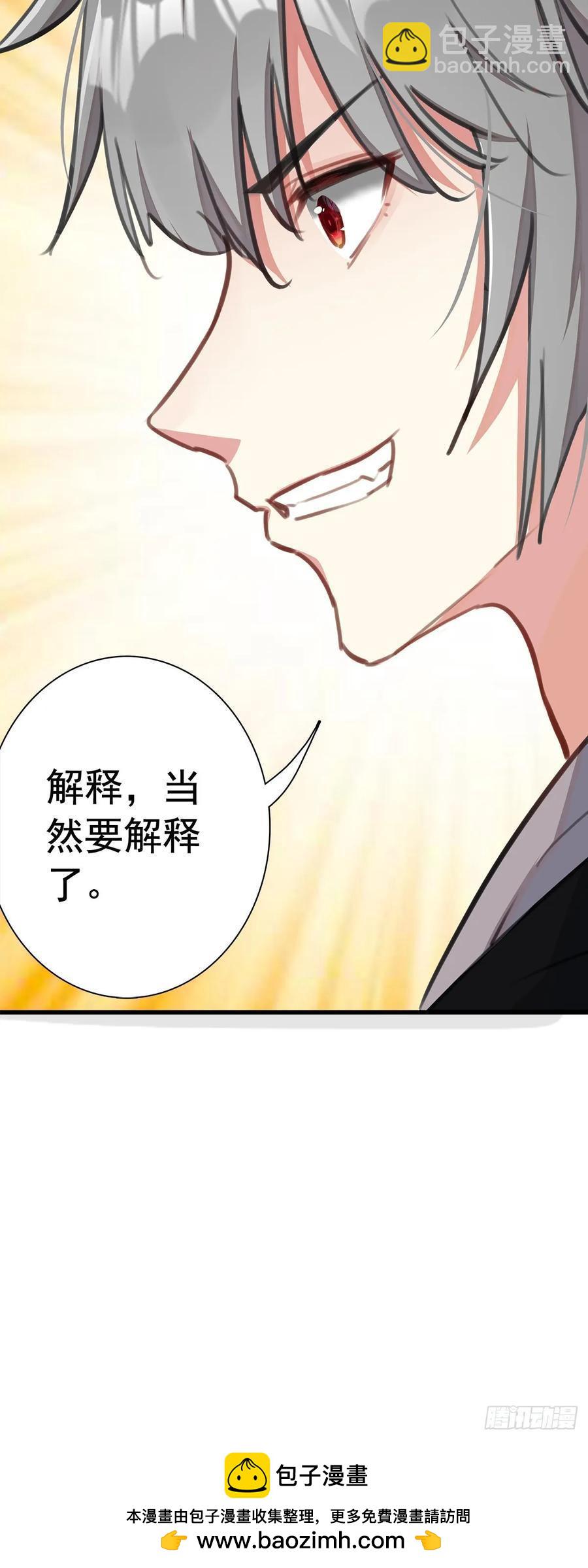 107 新的伙伴-第111话