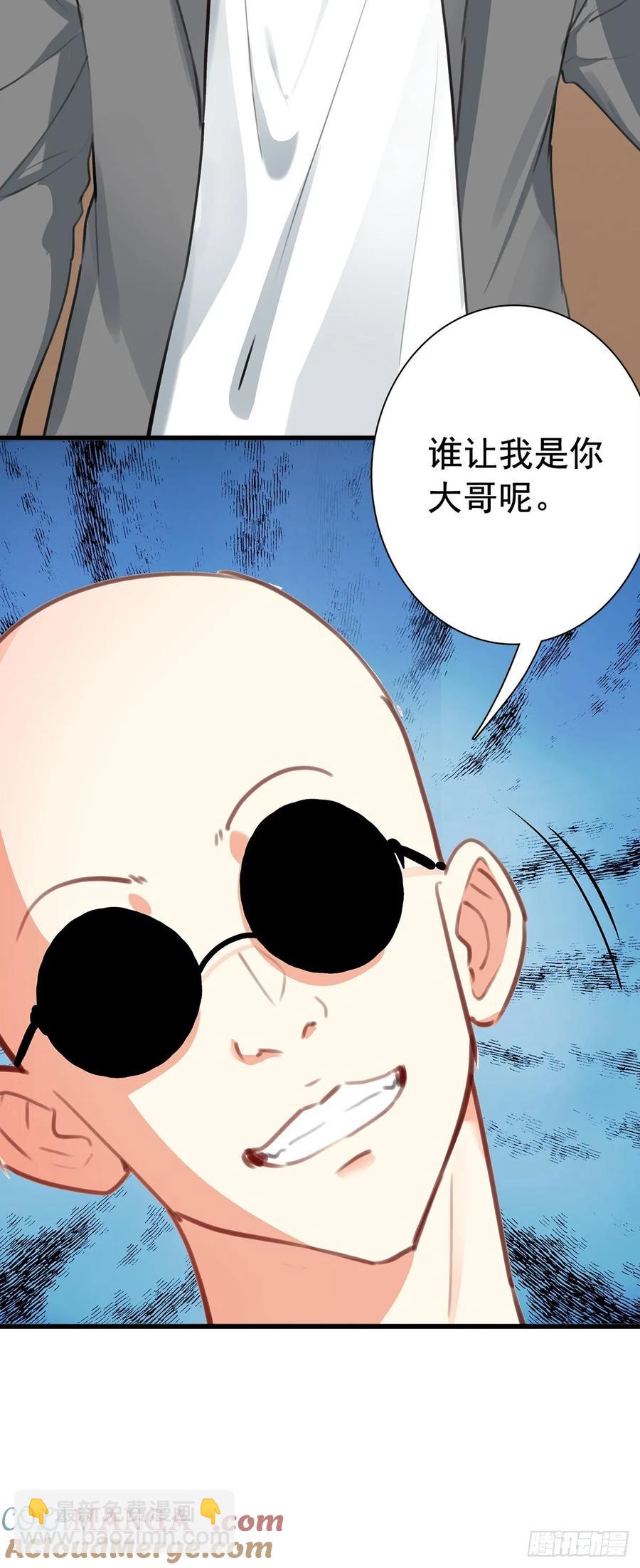 107 新的伙伴-第111话