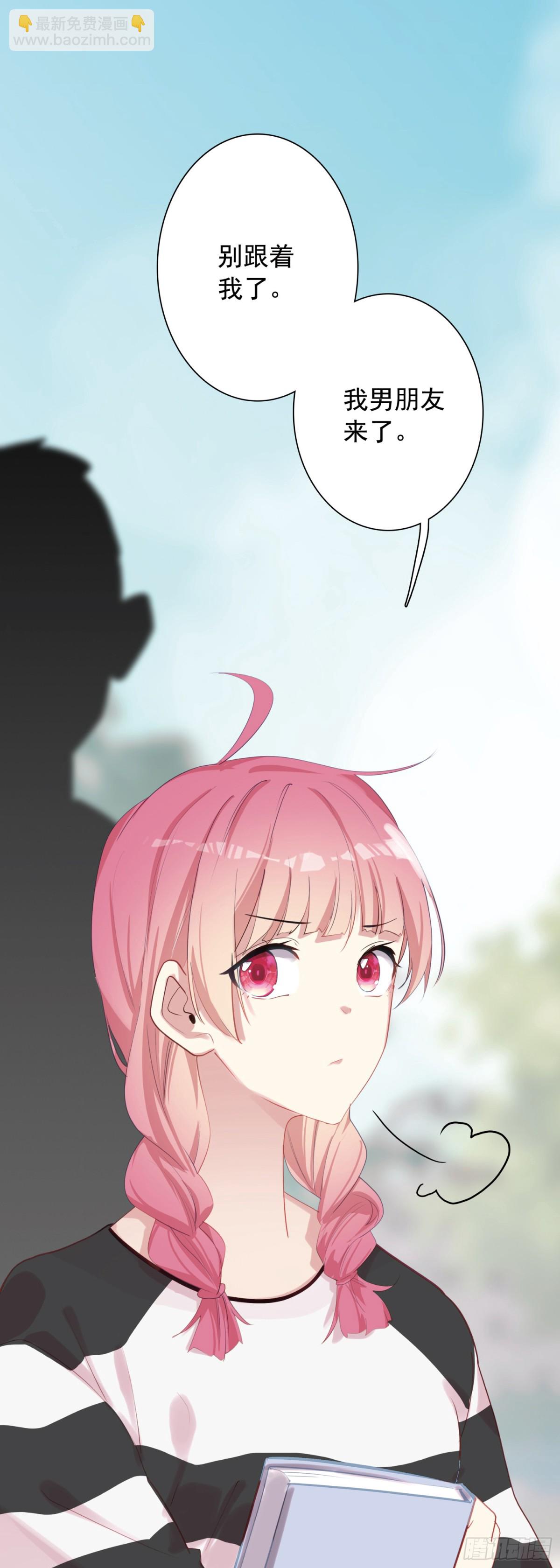 108 婚约-第113话