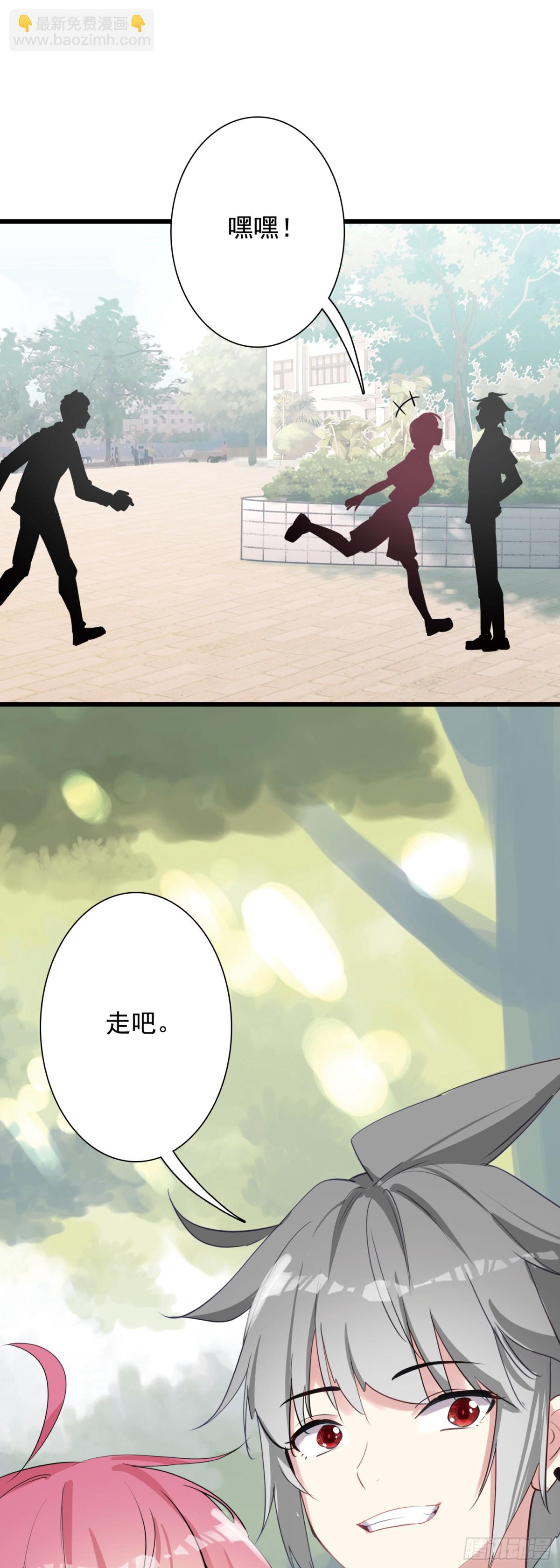 108 婚约-第113话