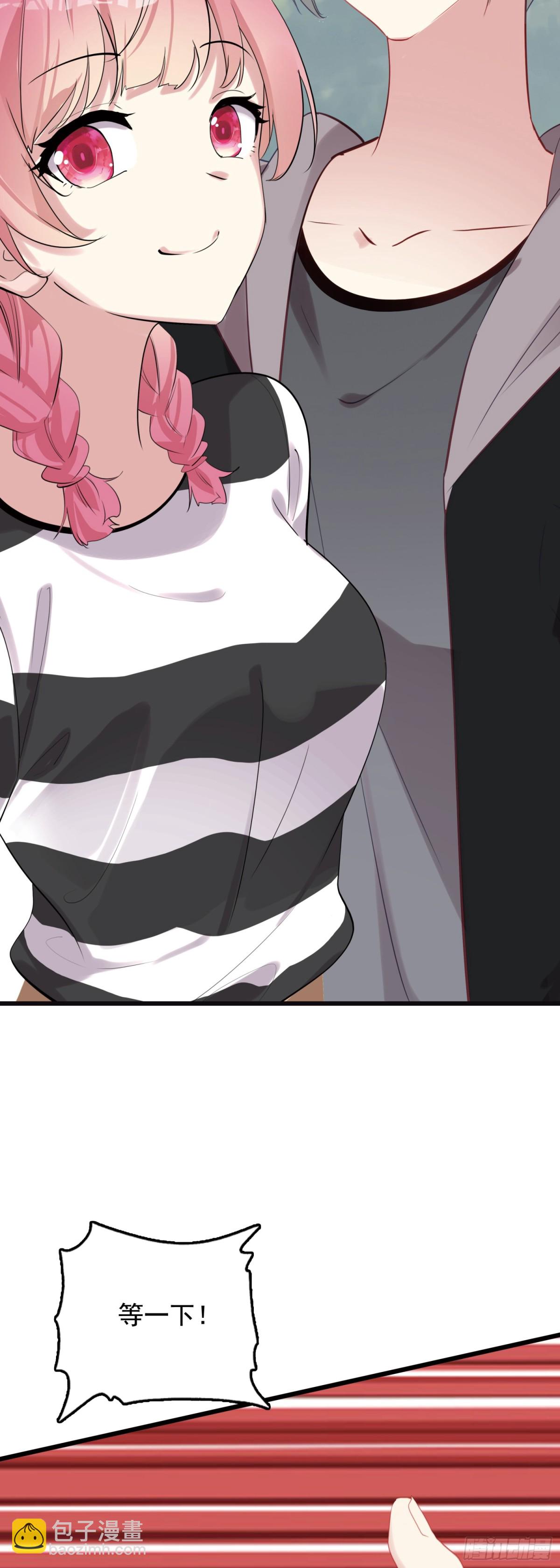 108 婚约-第113话