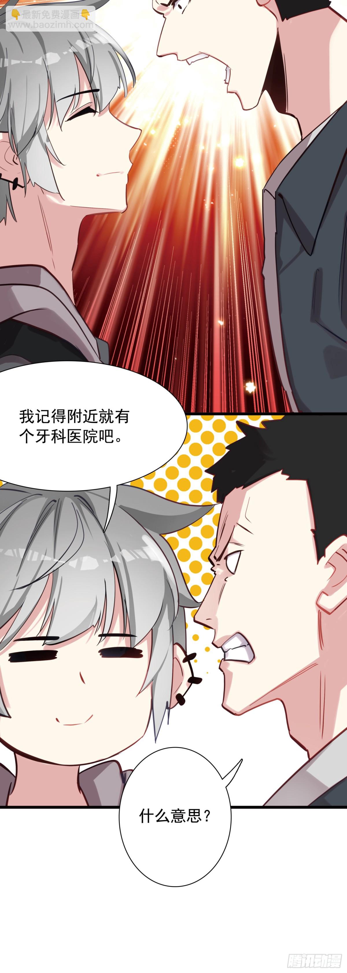 108 婚约-第113话