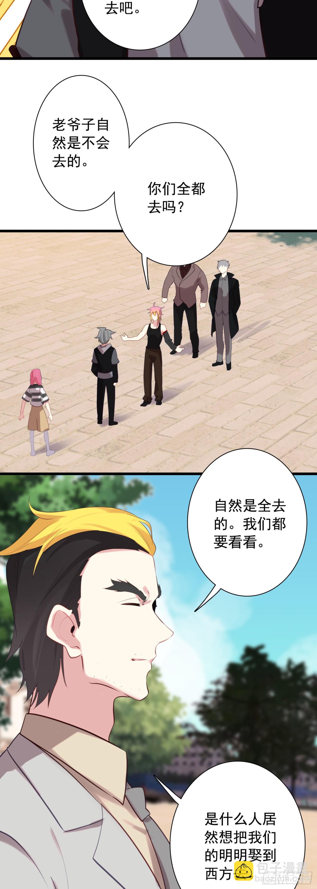 110 会面-第115话