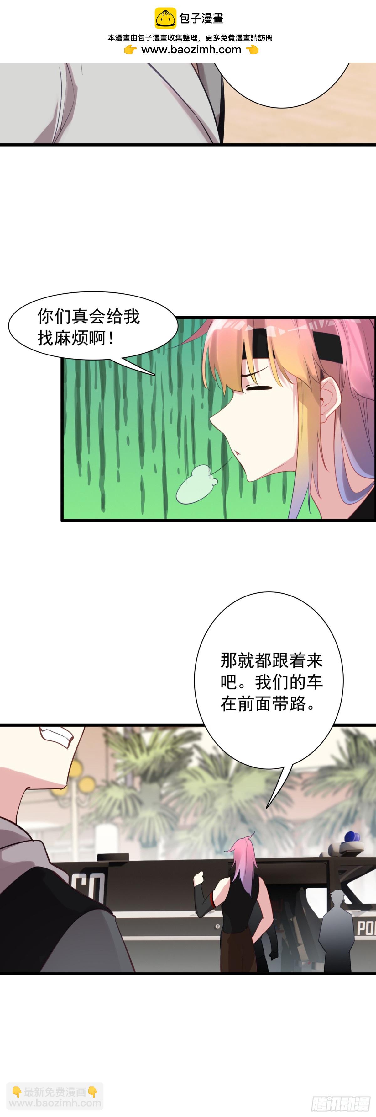 110 会面-第115话