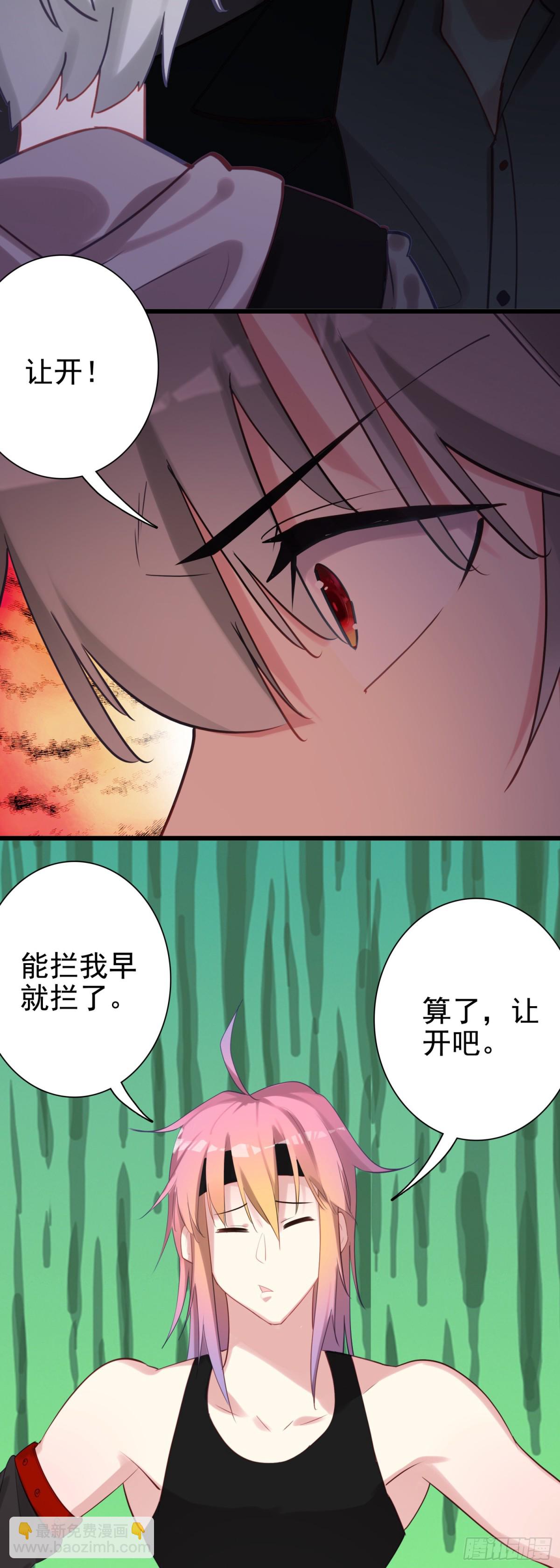 110 会面-第115话