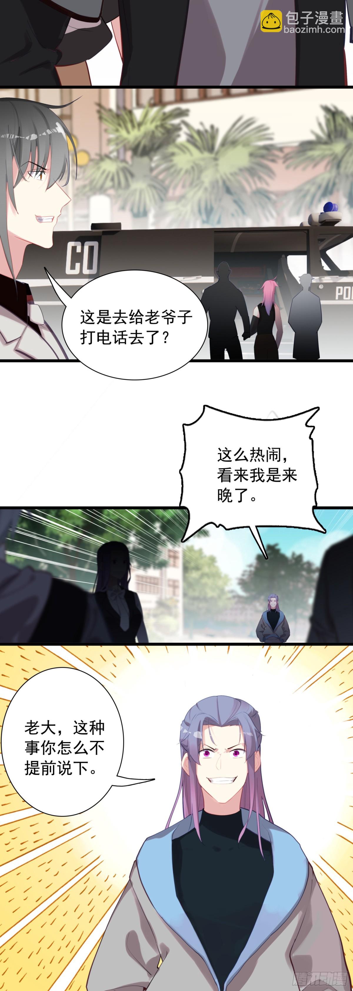 110 会面-第115话