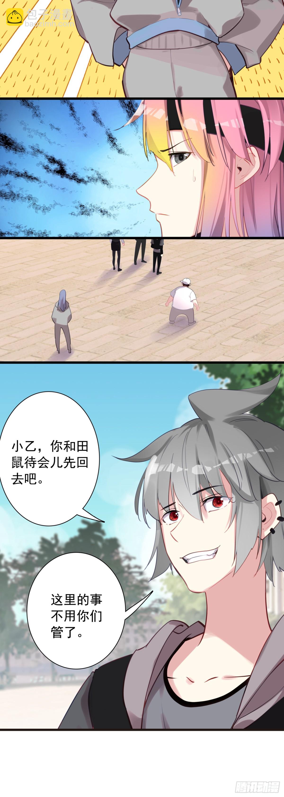 110 会面-第115话