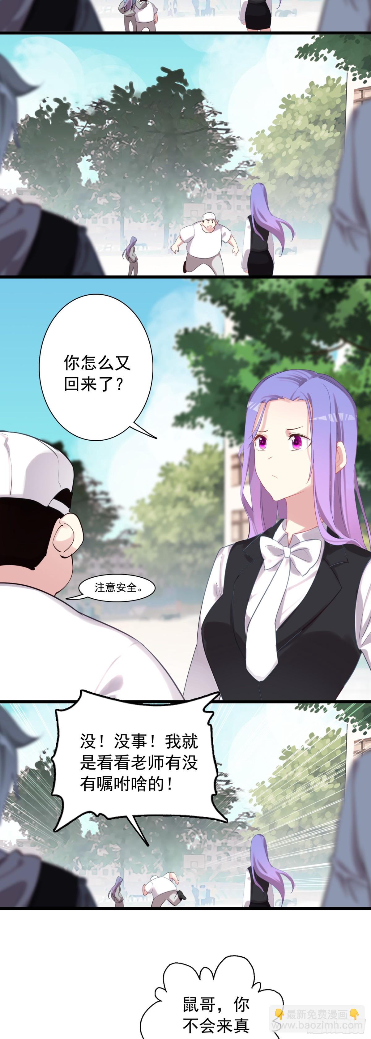 110 会面-第115话