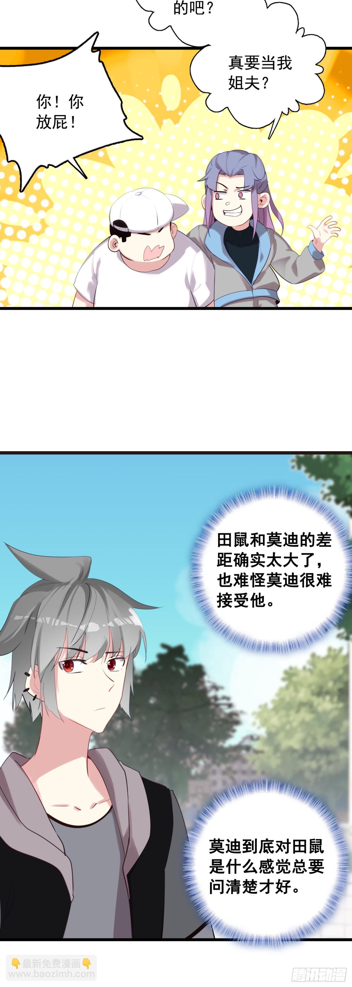 110 会面-第115话