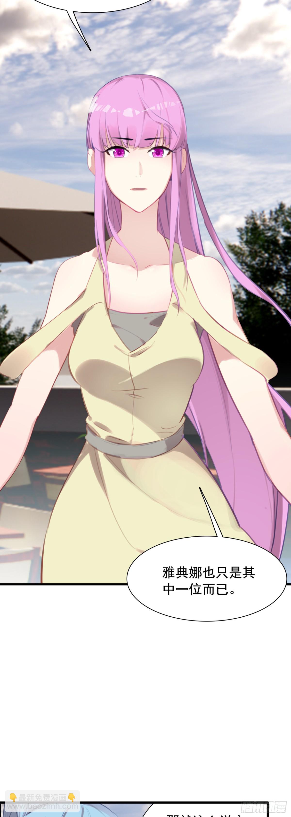 112 旅行约定-第117话