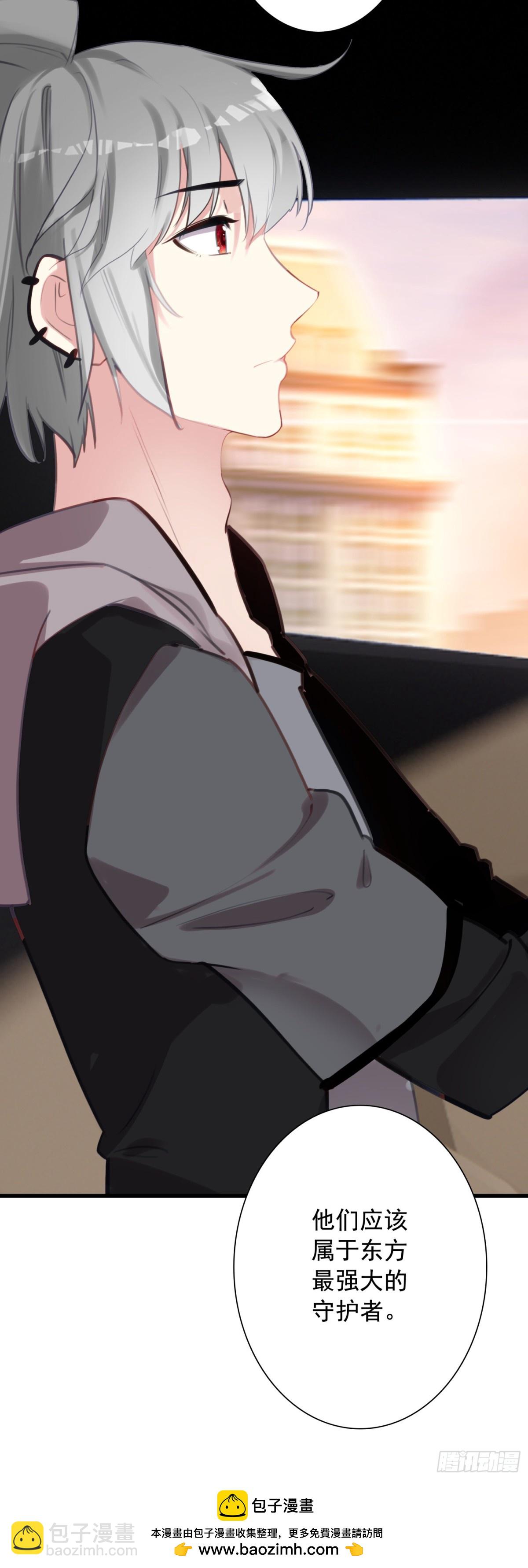 112 旅行约定-第117话