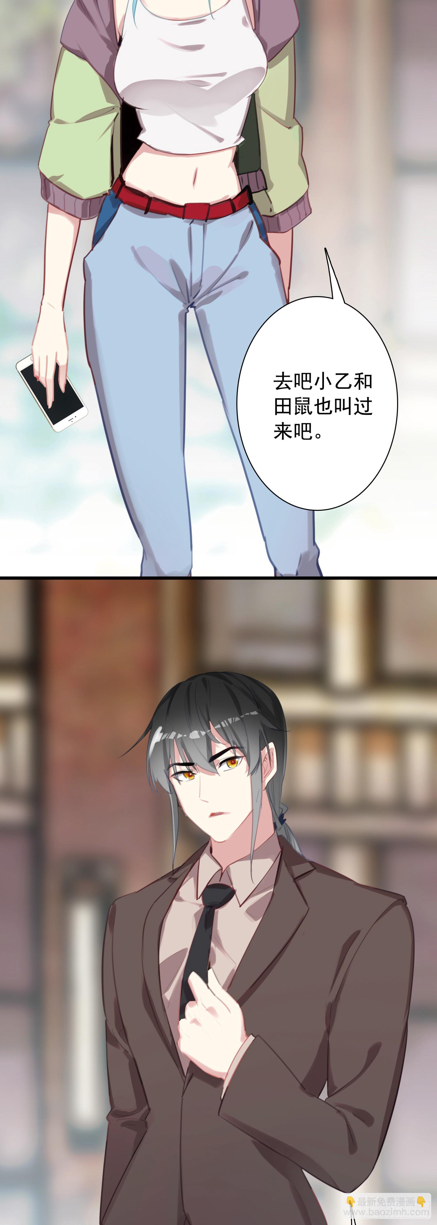 114 吸血鬼病毒-第119话