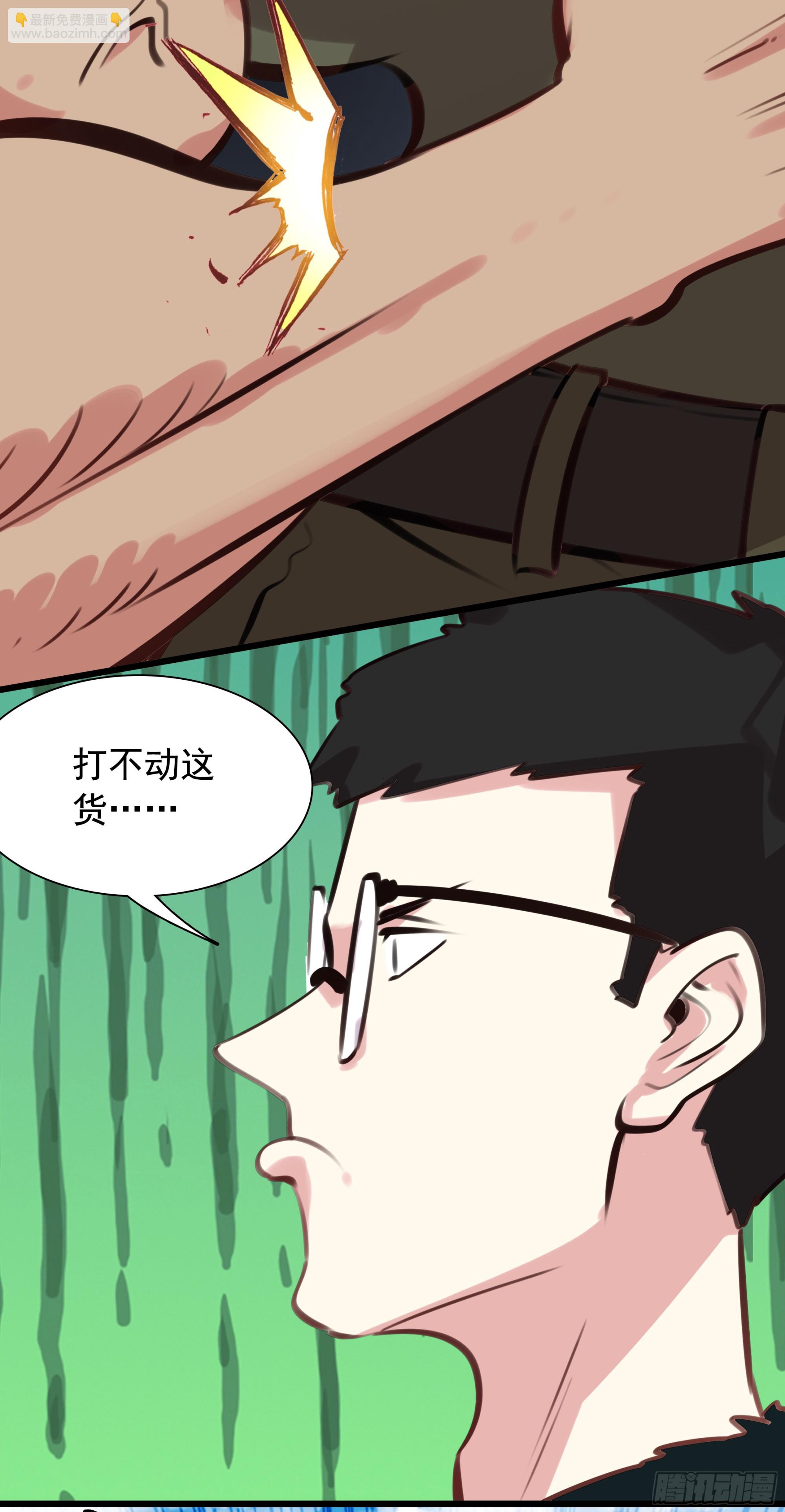 116 开战-第121话