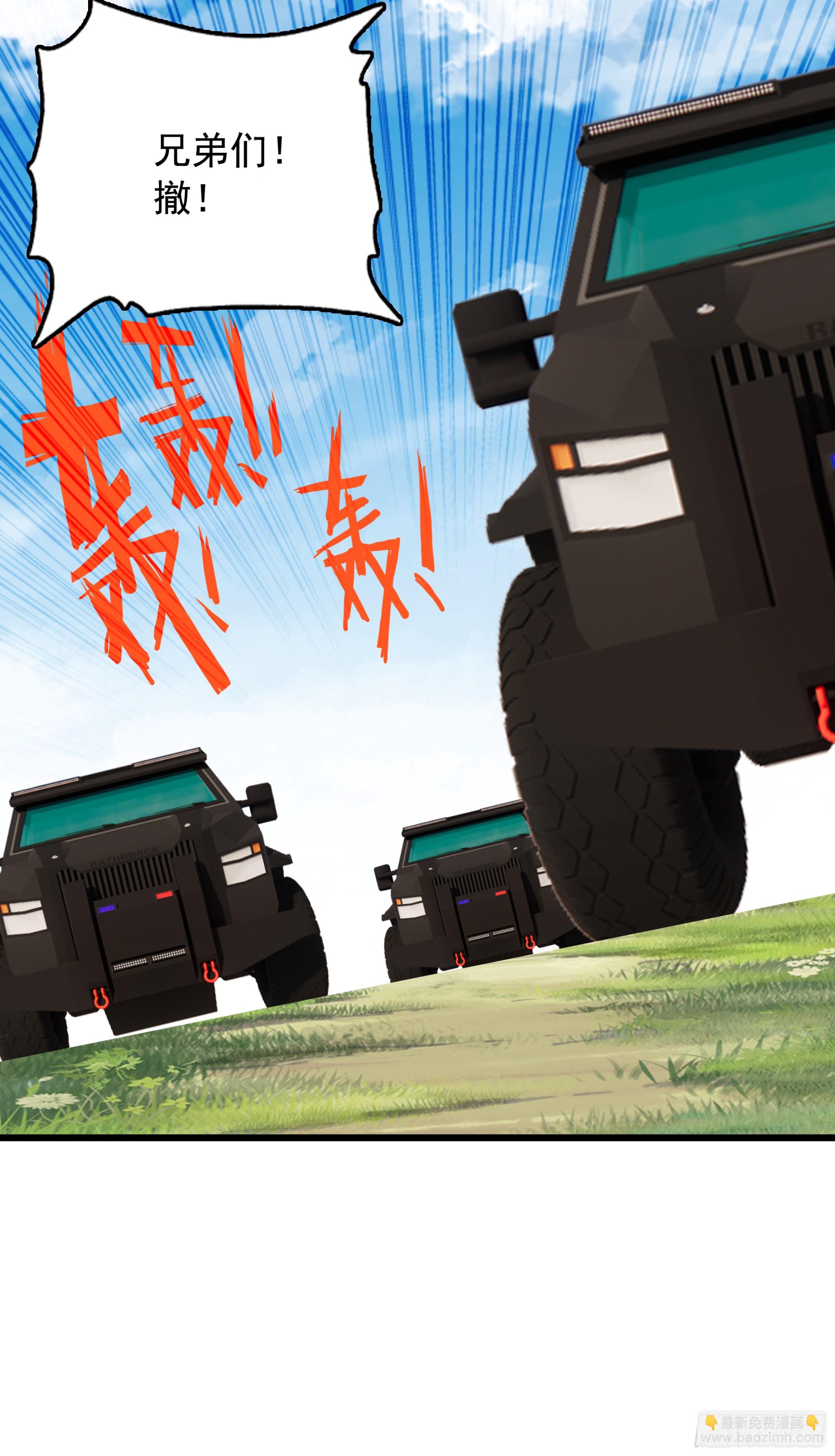 116 开战-第121话