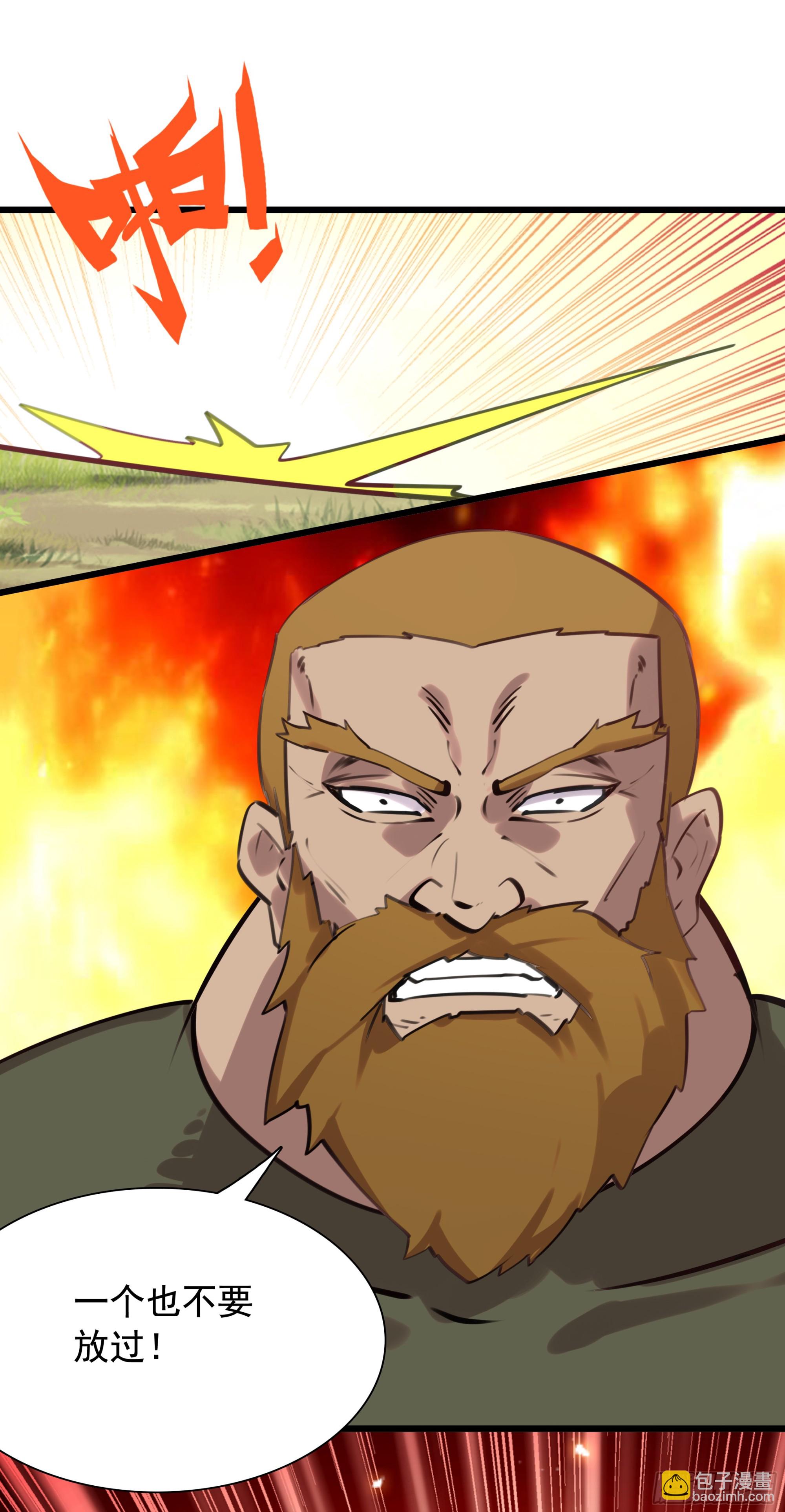 116 开战-第121话