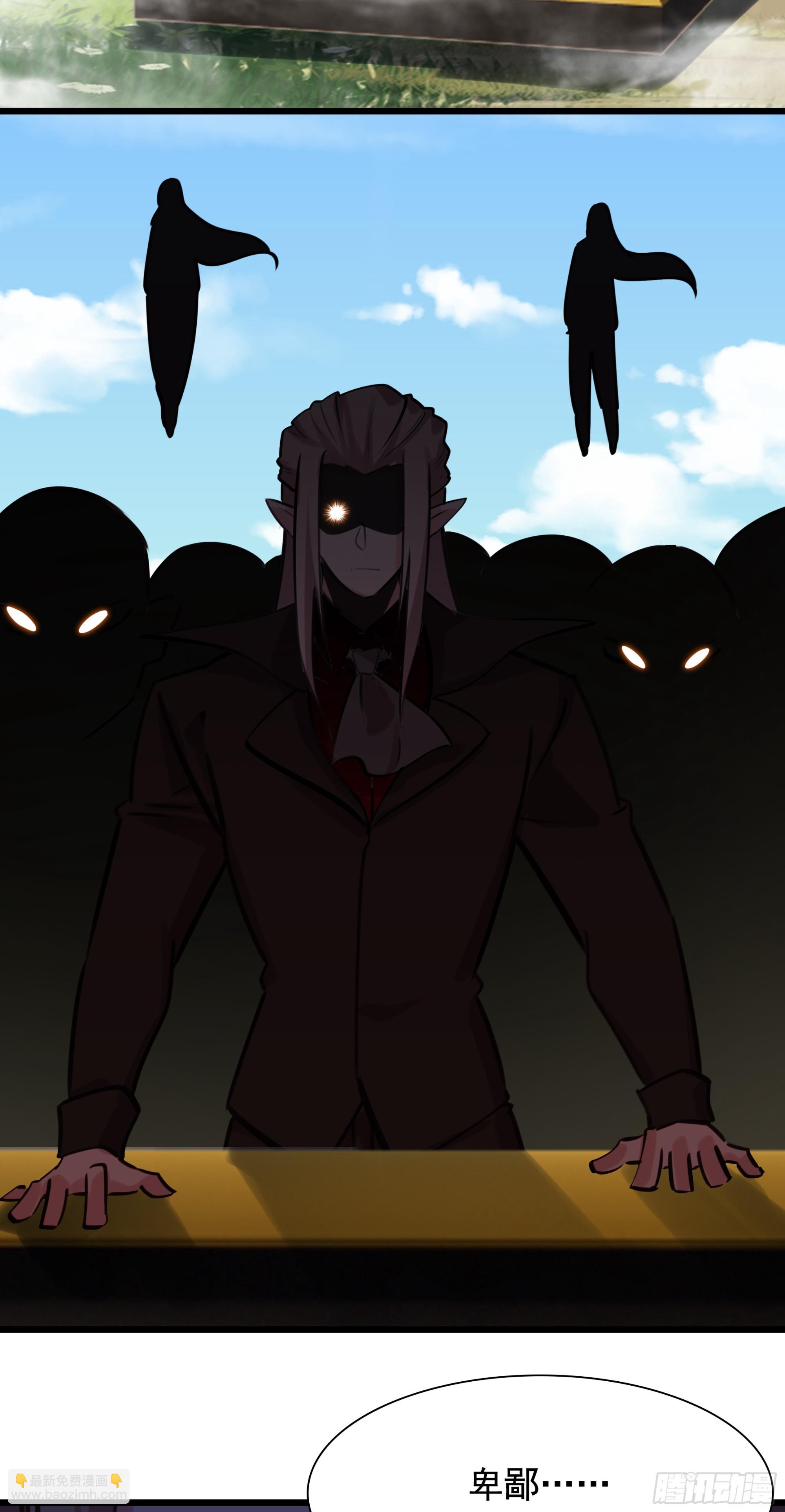 116 开战-第121话