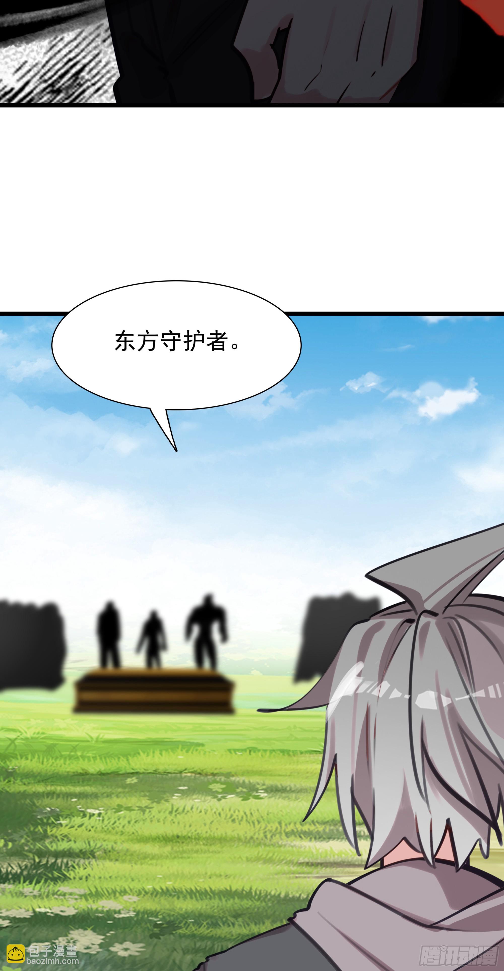 116 开战-第121话