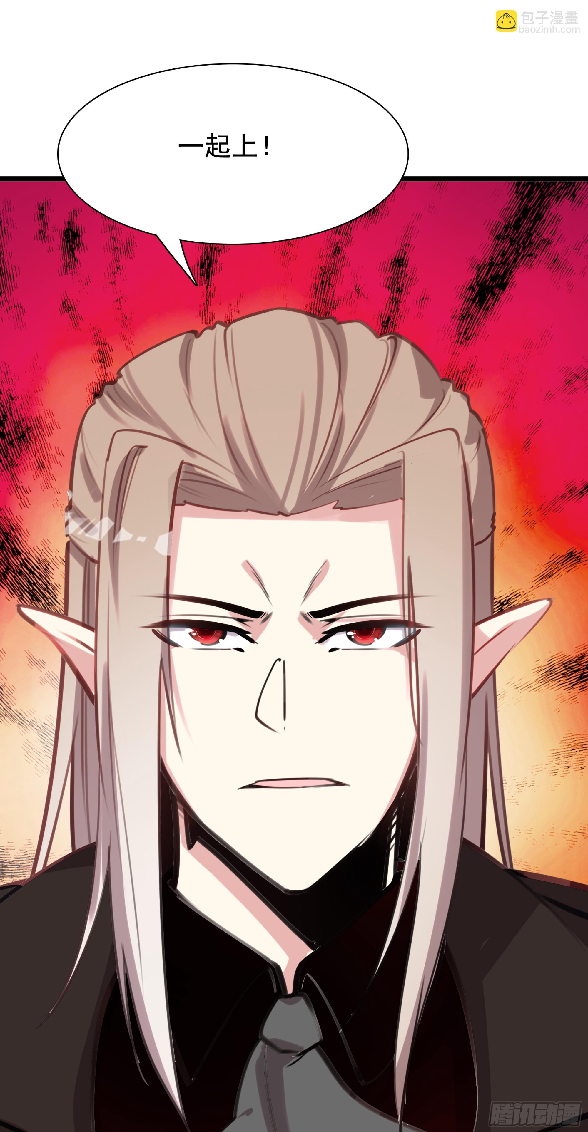 116 开战-第121话